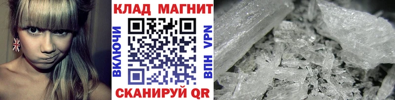 Магазины продажи наркотиков Краснообск Cocaine A PVP Меф мяу мяу МЕТАДОН Каннабис Гашиш