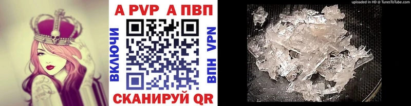 A-PVP мука  Краснообск 