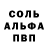 Гашиш VHQ Alina Dor