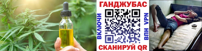 цена наркотик  Краснообск  нарко площадка телеграм  Печенье с ТГК марихуана 