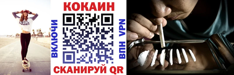Cocaine 99%  дарк нет наркотические препараты  Краснообск 