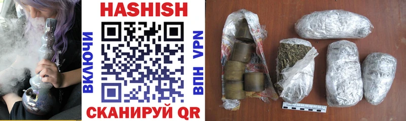 ГАШИШ Premium  hydra как зайти  Краснообск 