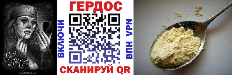 MEGA маркетплейс  Краснообск  ГЕРОИН белый 