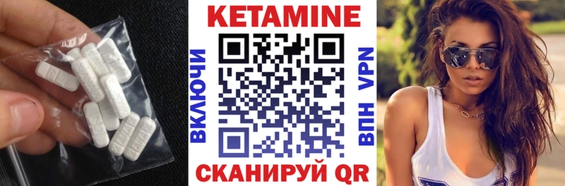 наркота  Краснообск  КЕТАМИН ketamine 