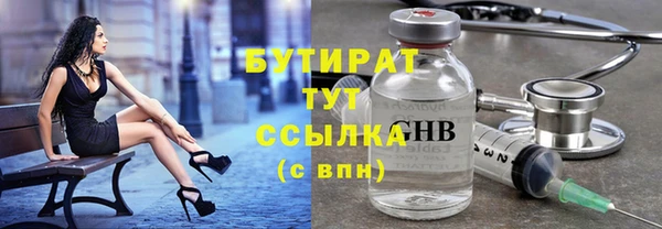мефедрон VHQ Армянск