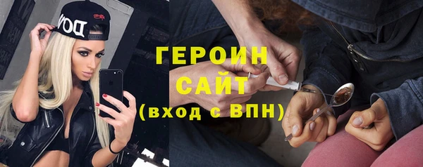 амфетамин Аркадак