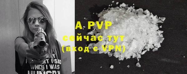 таблы Арсеньев
