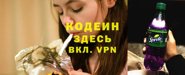 амфетамин Аркадак