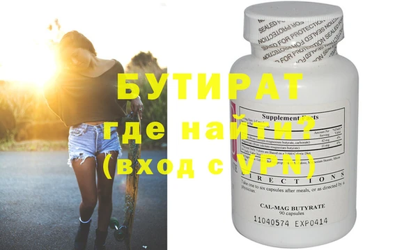 амфетамин Аркадак
