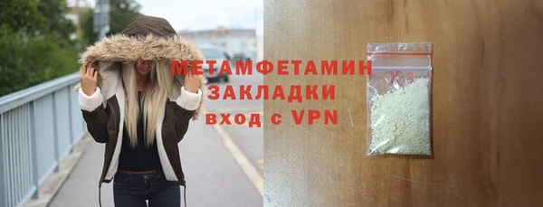 мефедрон VHQ Армянск