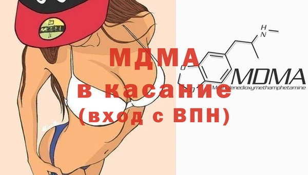 мефедрон VHQ Армянск