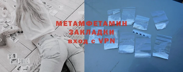 таблы Арсеньев