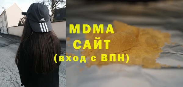 таблы Арсеньев