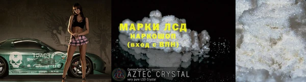 таблы Арсеньев
