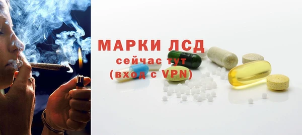 таблы Арсеньев