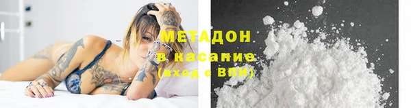 амфетамин Аркадак