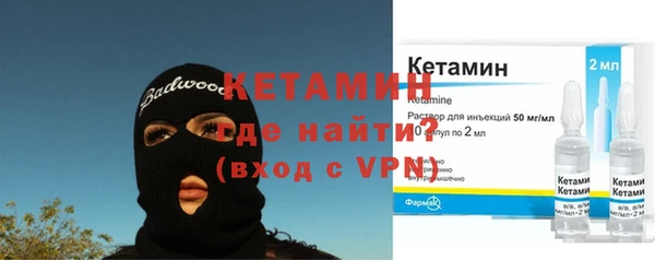 амфетамин Аркадак