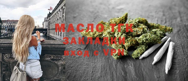 таблы Арсеньев