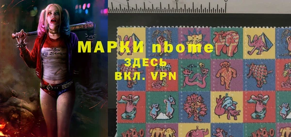 марки lsd Осташков