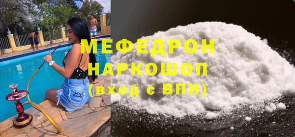 таблы Арсеньев