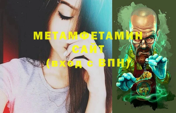 амфетамин Аркадак
