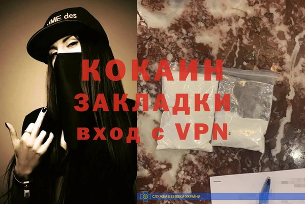 мефедрон VHQ Армянск