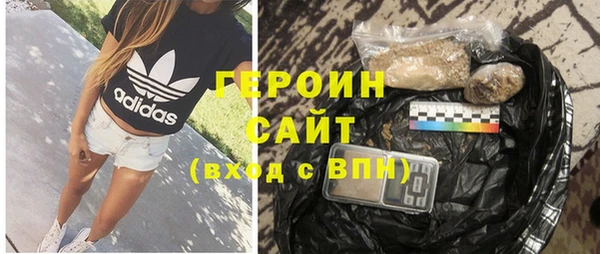 меф VHQ Осинники