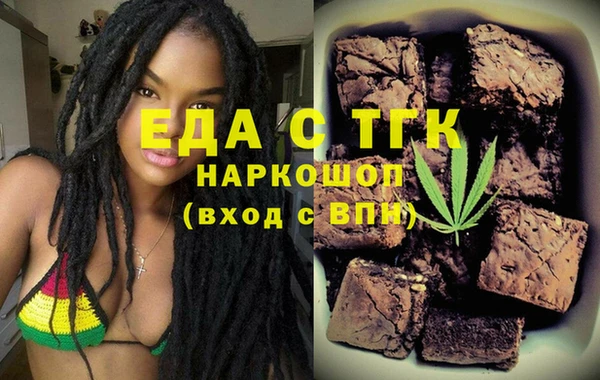 марки lsd Осташков