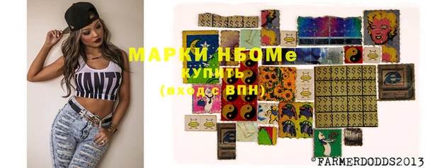 амфетамин Аркадак