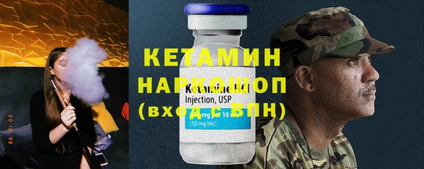 мефедрон VHQ Армянск