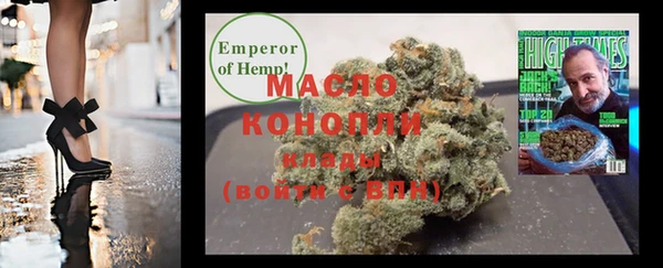амфетамин Аркадак