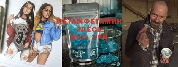 таблы Арсеньев