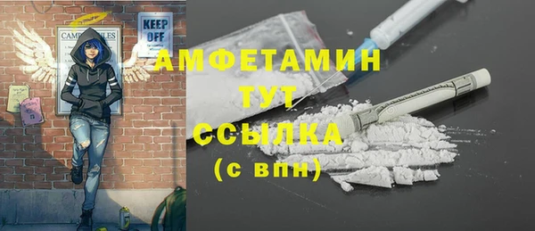 таблы Арсеньев