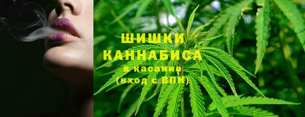 мефедрон VHQ Армянск