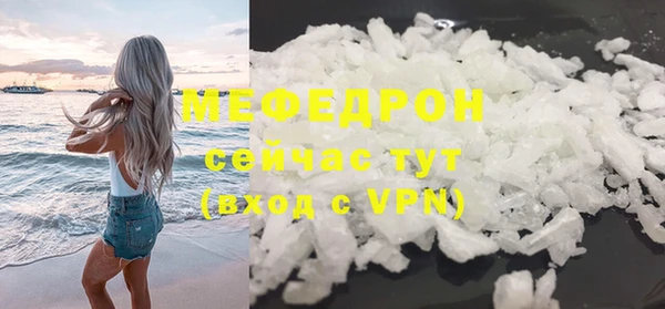 мефедрон VHQ Армянск