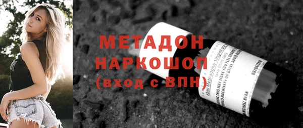 мефедрон VHQ Армянск
