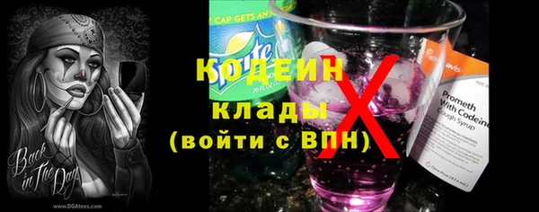 таблы Арсеньев