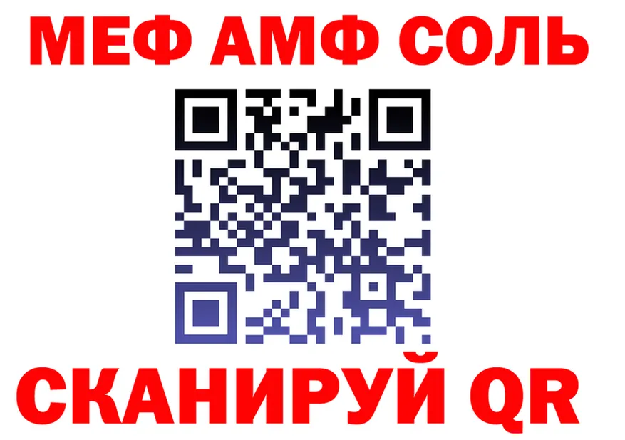 A-PVP Crystall зеркало shop omg Краснообск