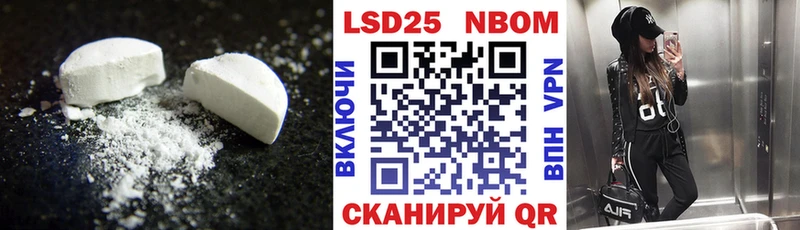 Лсд 25 экстази кислота Краснообск