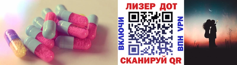 площадка состав mega вход Краснообск купить наркоту ЛСД экстази ecstasy