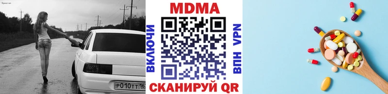 даркнет сайт  Краснообск  MDMA Molly 