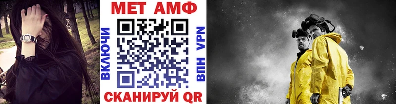 Метамфетамин винт  Краснообск 
