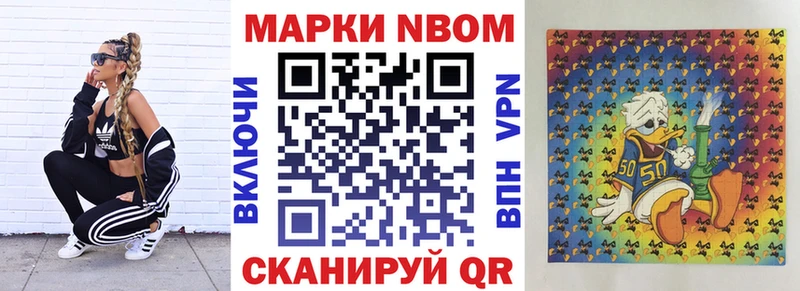 Наркотические марки 1,5мг  как найти наркотики  Краснообск 