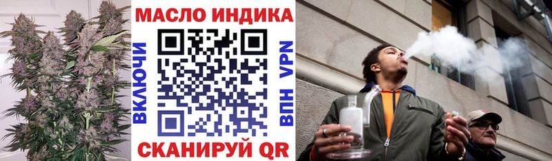 ТГК концентрат  KRAKEN ТОР  Краснообск 